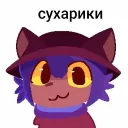 Сухарики — Servidor de Discord