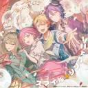Pjsk Heaven ౨ৎ