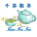 ₊˚ʚ 千茶歇亭 🌱 ₊˚✧ ﾟ.