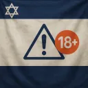 השרת הכי חריף בתחום הכל מהכל