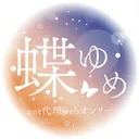ふとした時のお花畑