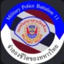 [ RTA ] Military Police Battalion 11th| กองพันสารวัตรทหารที่11