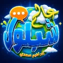 Shablol | شبلول