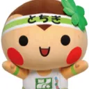 とちぎ散歩 [Tochigi Prefecture]