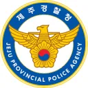 [🇰🇷]ㅣ제주특별자치도 경찰청