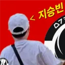 아트(지승빈) 장례식