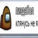 Миллионеры | SQUAD