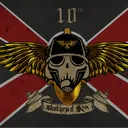 10th Siege Regiment, Death Korps of Krieg