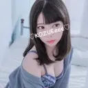 kanon ushakuma
