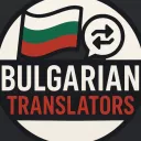 Bulgarian Translators