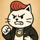 にゃんこ代行鯖