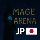 Mage Arena JP