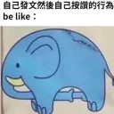 驚聲不尖叫