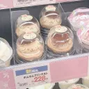 "..☆!The..cozy..Nation..!๑☆"