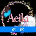 Aeiki -別館-