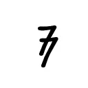 Seven store 🛒