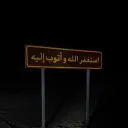 قران