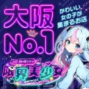 限界美少女