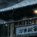 ɴɪᴠᴀʟɪꜱ ᴄʀᴜᴏʀ ⊹ ࣪ ˖❄