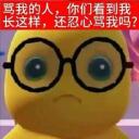 『朋友集中营』(Friend Camp) Discord Server Icon