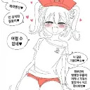 러브 버그 보다 야스 못하는 넘들의 집합소