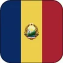 Republica Socialista Romania Calafat