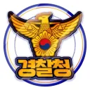 ICE 경찰청