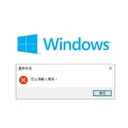 【Wenda的自定義名稱5.0】