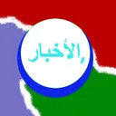 𝗧𝗛𝗘 𝗨𝗡𝗜𝗧𝗘𝗗 𝗖𝗟𝗔𝗡𝗦 𝗢𝗥𝗚𝗔𝗡𝗜𝗭𝗔𝗧𝗜𝗢𝗡 (𝗨𝗖𝗢)