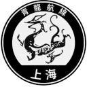 Tsing Lung Hang Hsien | Azure Dragon Line