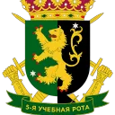Переходник Skaraborg Regiment