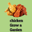 치킨 그어가 최저가 샵