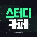 Study Cafe