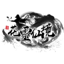 花靈仙境 · 天命之途