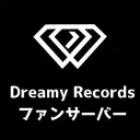 Dreamy Records ファンサーバー