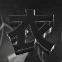 EnzyTweaks TM Discord Server Icon