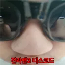 홍어맨2