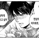 슬기로운 레드생활
