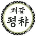 제갈평화당