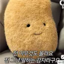 칭구가 필요해