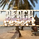 ⸝⸝      beach resort﹒   #dj2l       ⊹