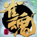第1回ゆるふわ麻雀大会