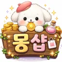 MONG_SHOP