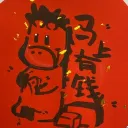 休息的好地方