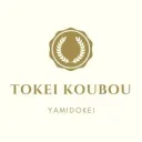 病み時計のサーバー