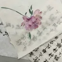 🪷 𝐈𝐦𝐩𝐞𝐫𝐢𝐨 𝐉𝐢ǔ𝐲á𝐧