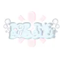 POP THE BUBBLE [canceled] New server
