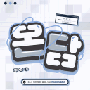 Similar Servers