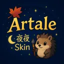MapleStory・Artale・夜夜紙娃娃造型館
