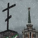 Кризис: Третий Путь